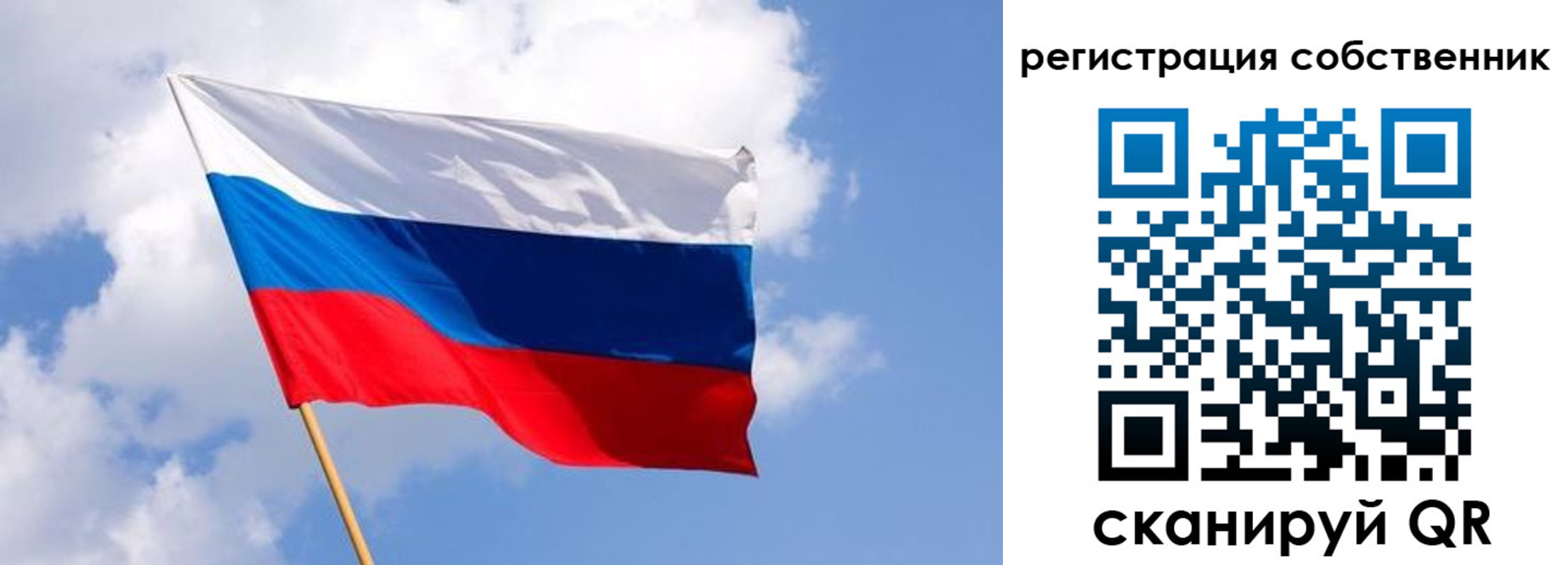 временная регистрация надежно в Якутске